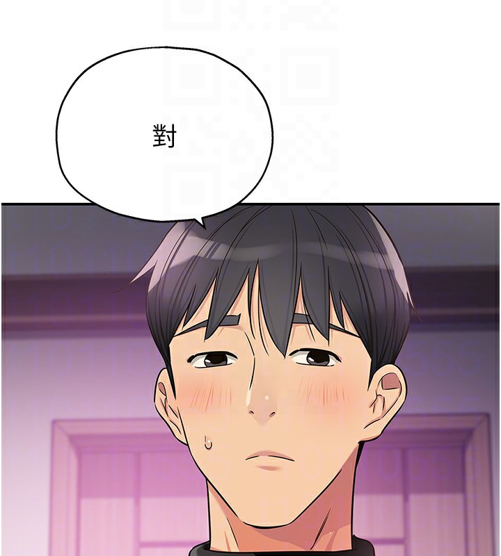 洞洞杂货店 - 第136話-嘗試三人求子體位 - page 37