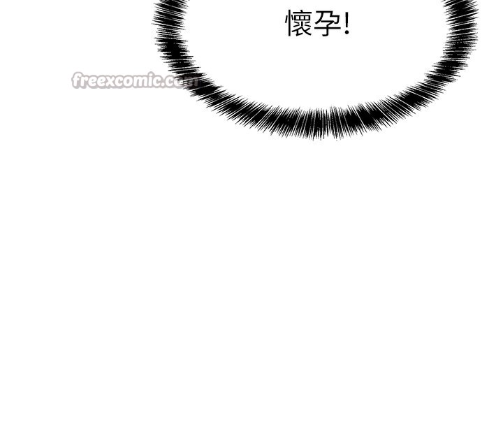 洞洞杂货店 - 第136話-嘗試三人求子體位 - page 42