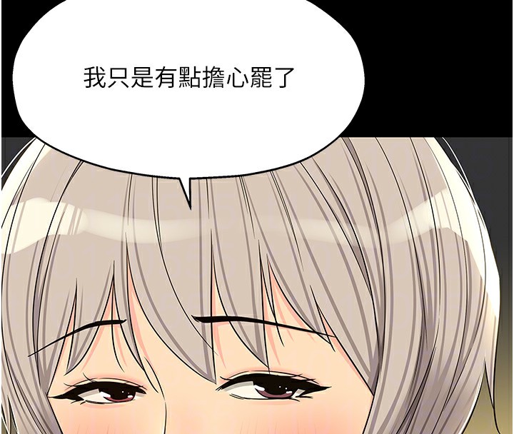 洞洞杂货店 - 第136話-嘗試三人求子體位 - page 50