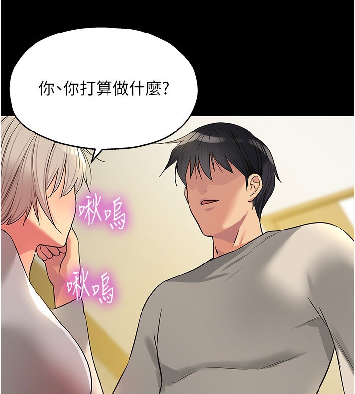 洞洞杂货店 - 第136話-嘗試三人求子體位 - page 55
