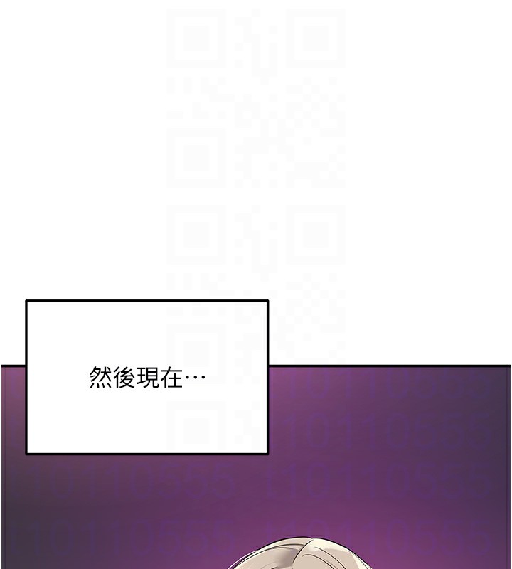 洞洞杂货店 - 第136話-嘗試三人求子體位 - page 62