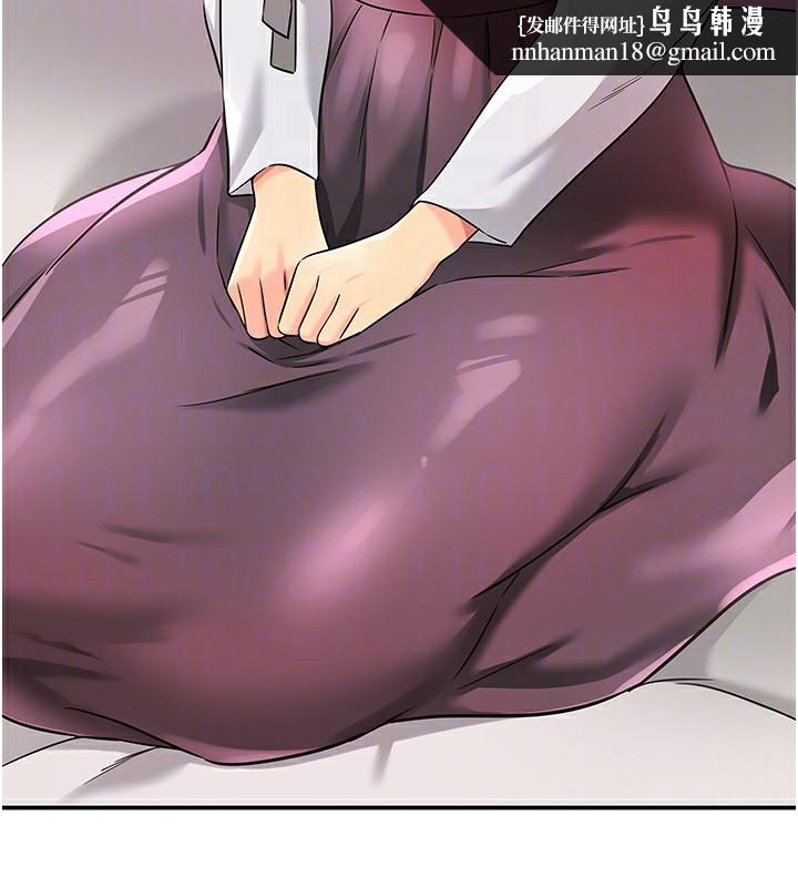 洞洞杂货店 - 第136話-嘗試三人求子體位 - page 64