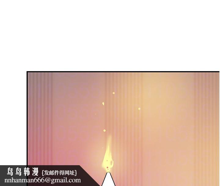 洞洞杂货店 - 第136話-嘗試三人求子體位 - page 65