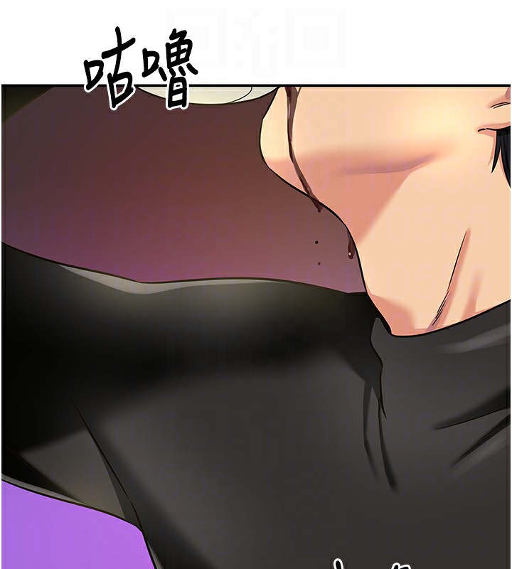 洞洞杂货店 - 第136話-嘗試三人求子體位 - page 77