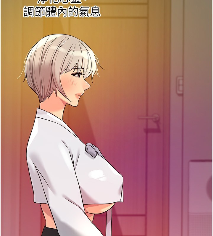 洞洞杂货店 - 第136話-嘗試三人求子體位 - page 81