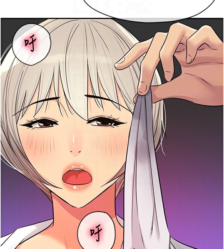 洞洞杂货店 - 第136話-嘗試三人求子體位 - page 110