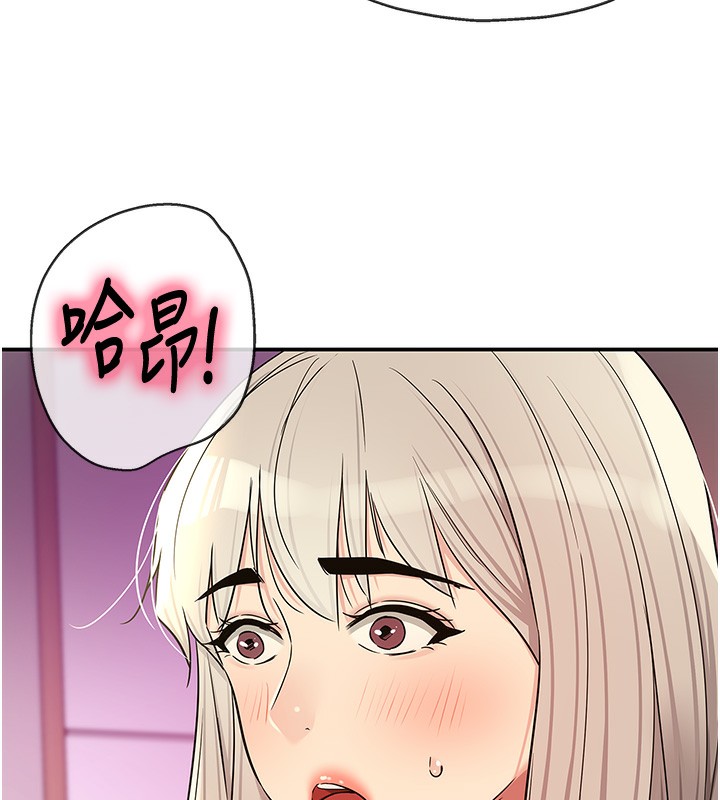 洞洞杂货店 - 第136話-嘗試三人求子體位 - page 113