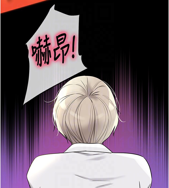 洞洞杂货店 - 第136話-嘗試三人求子體位 - page 124