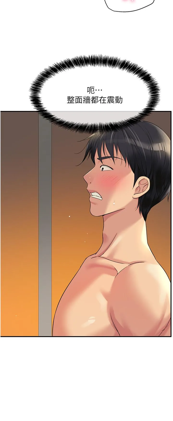 洞洞杂货店 - 第56话-洞口重新「淫」业中! - page 12