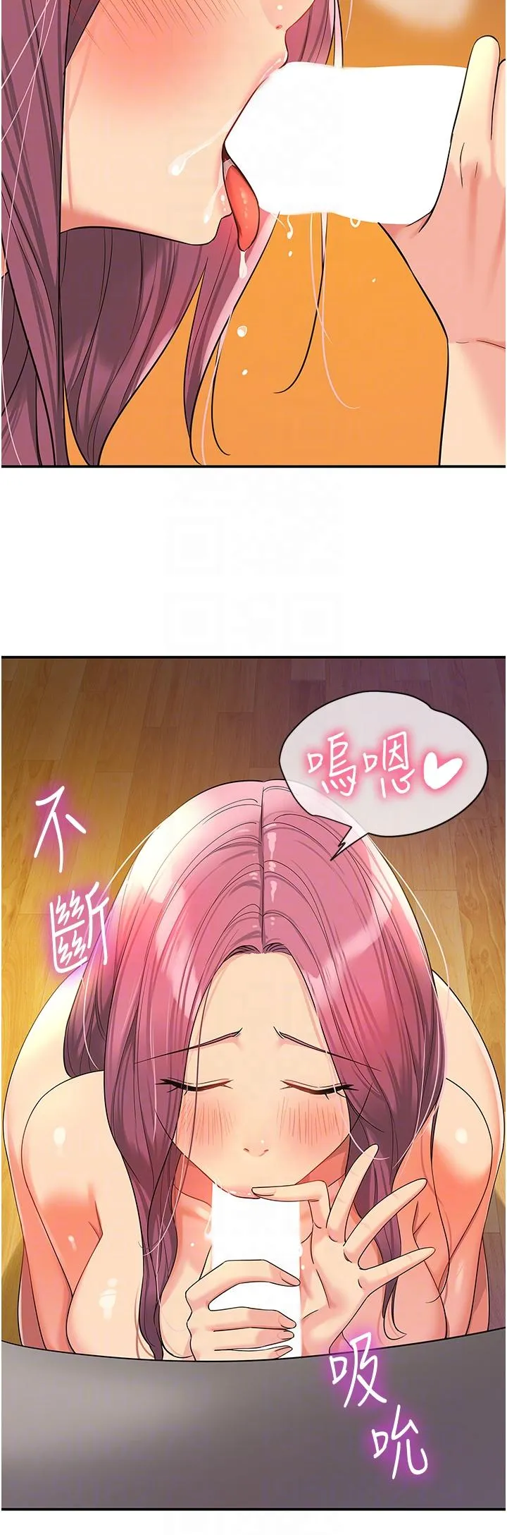 洞洞杂货店 - 第56话-洞口重新「淫」业中! - page 24