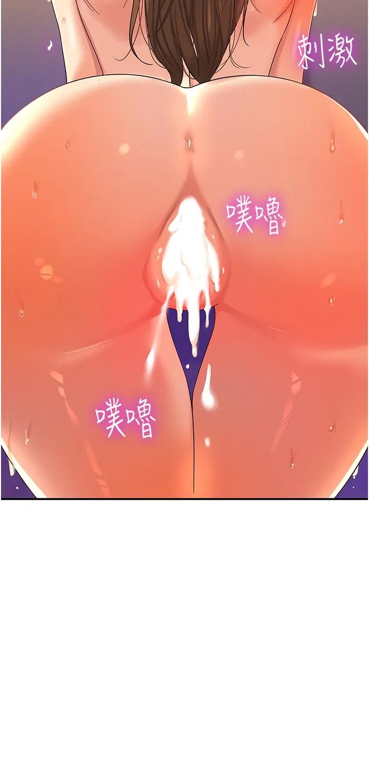 洞洞杂货店 - 第56话-洞口重新「淫」业中! - page 36