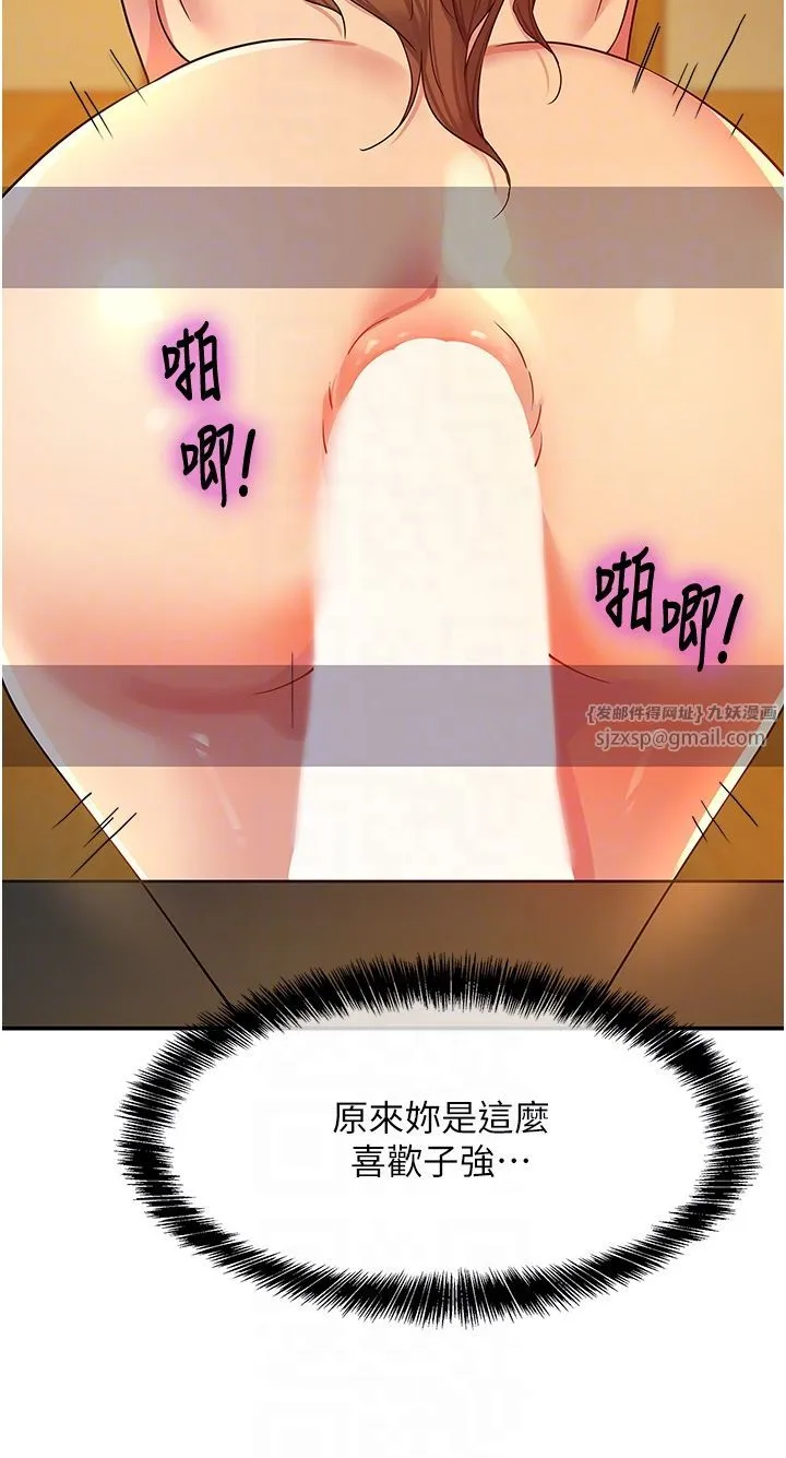 洞洞杂货店 - 第103話-被前後夾攻到無法動彈 - page 28