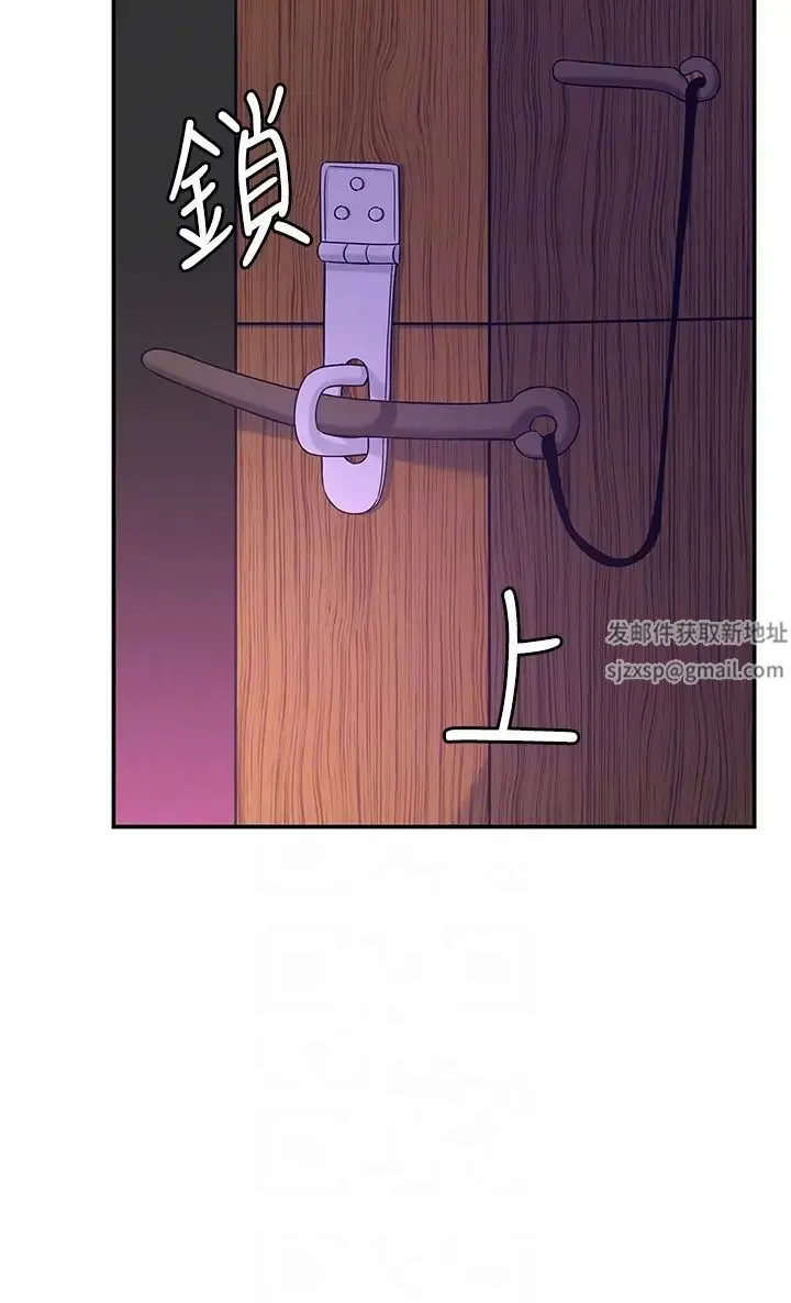 洞洞杂货店 - 第69话-来场深夜裸体散步~ - page 22