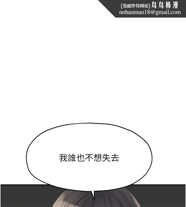 洞洞杂货店 - 第126話-餘韻無窮母女丼 - page 1