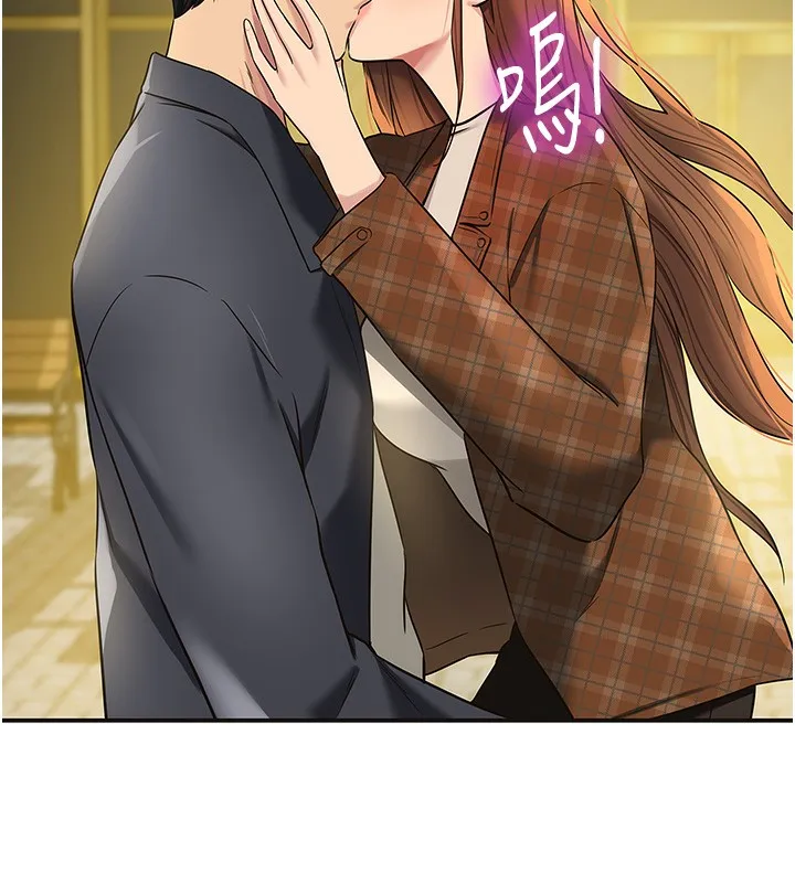 洞洞杂货店 - 第126話-餘韻無窮母女丼 - page 9