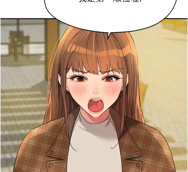 洞洞杂货店 - 第126話-餘韻無窮母女丼 - page 12