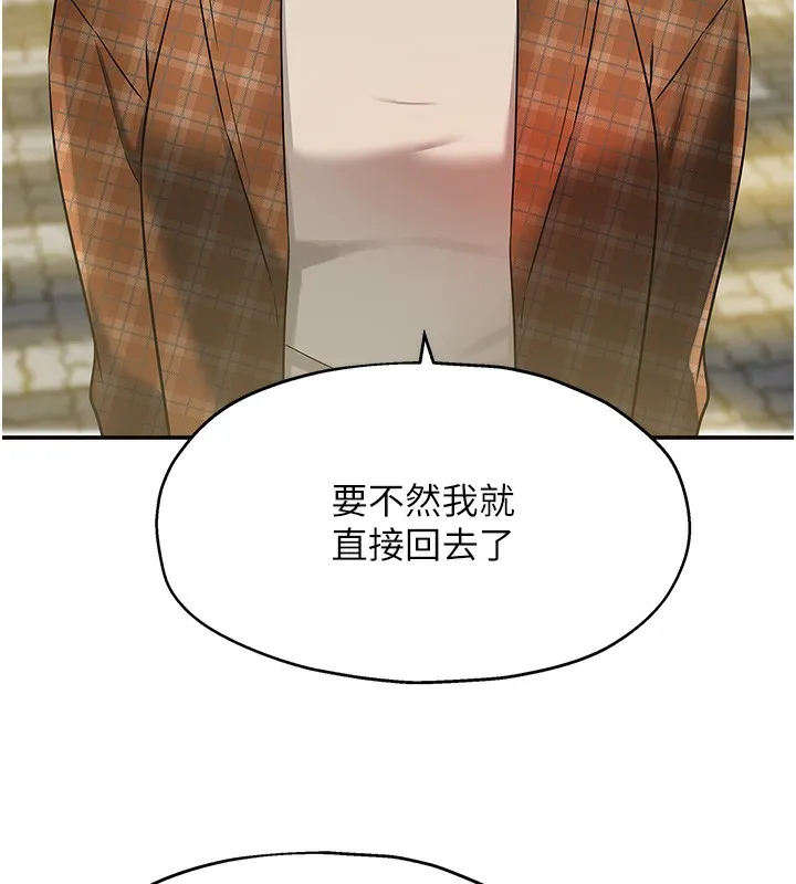 洞洞杂货店 - 第126話-餘韻無窮母女丼 - page 13