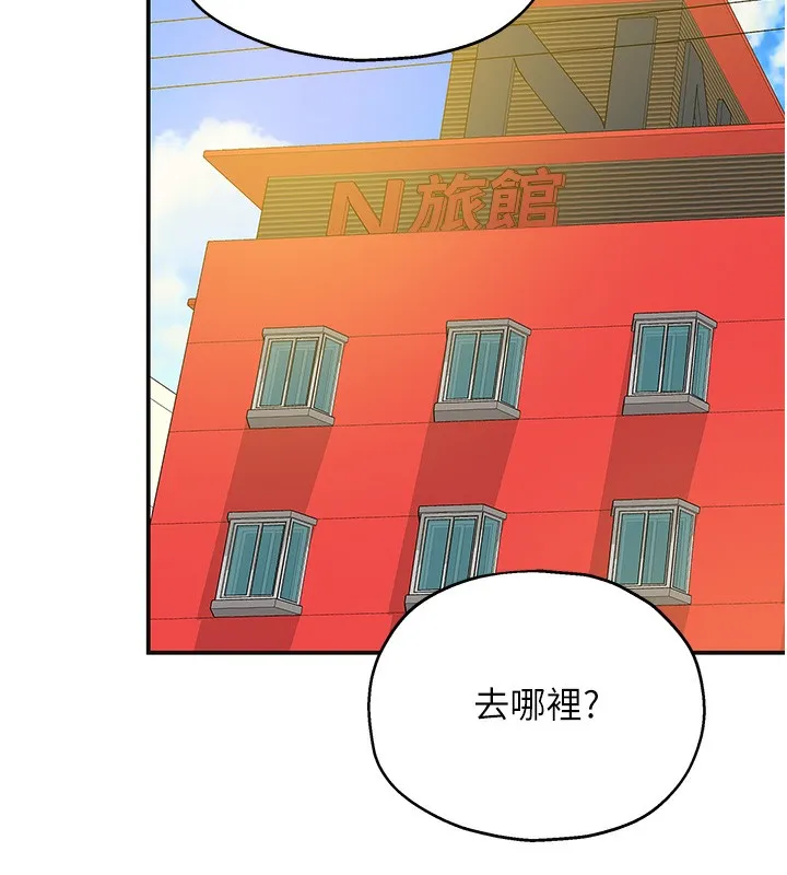 洞洞杂货店 - 第126話-餘韻無窮母女丼 - page 18
