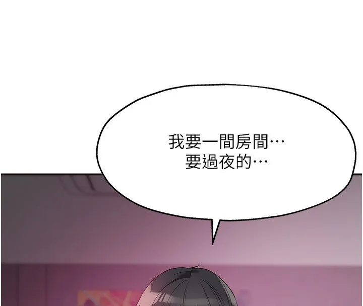洞洞杂货店 - 第126話-餘韻無窮母女丼 - page 19