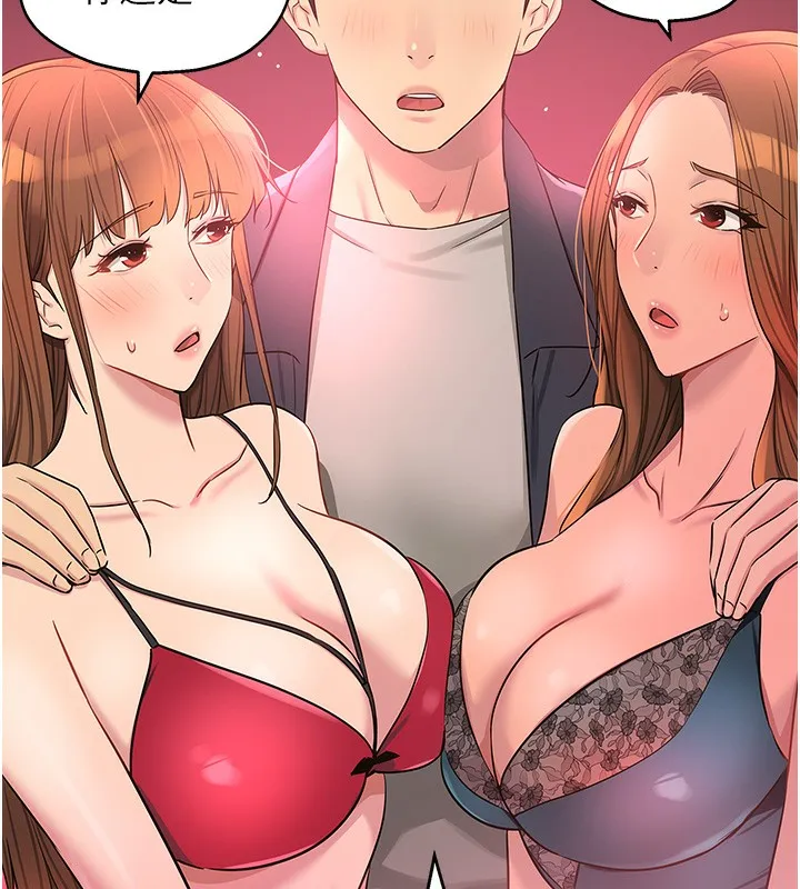 洞洞杂货店 - 第126話-餘韻無窮母女丼 - page 39