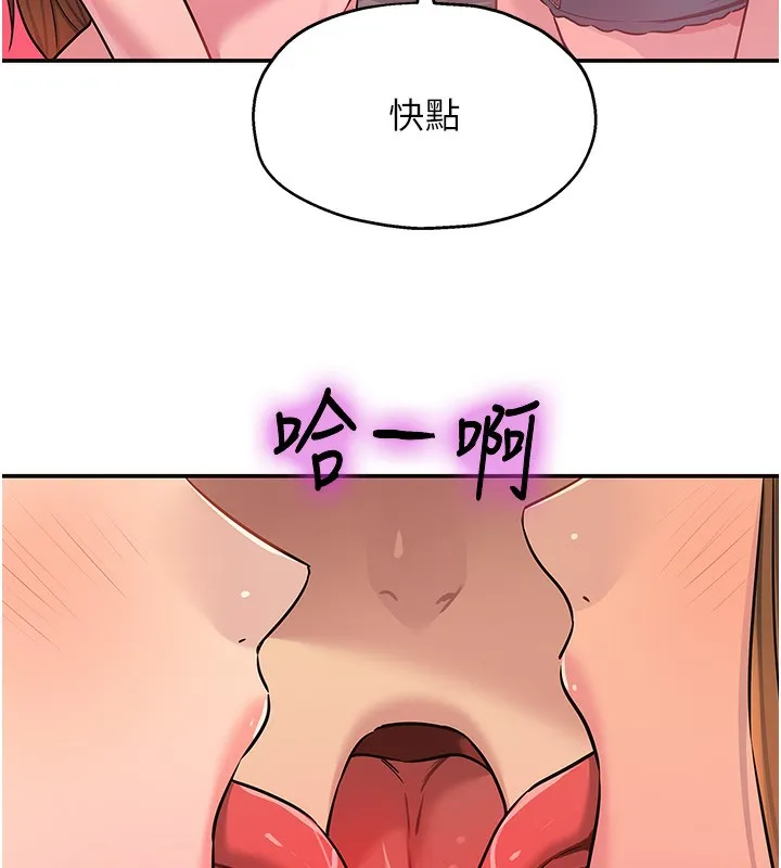 洞洞杂货店 - 第126話-餘韻無窮母女丼 - page 40