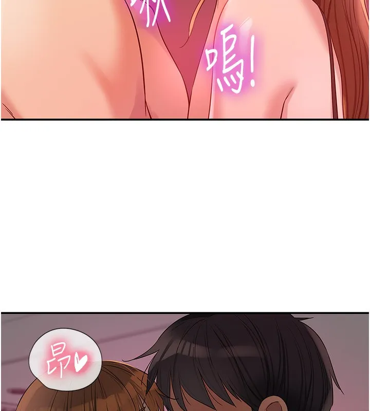 洞洞杂货店 - 第126話-餘韻無窮母女丼 - page 48
