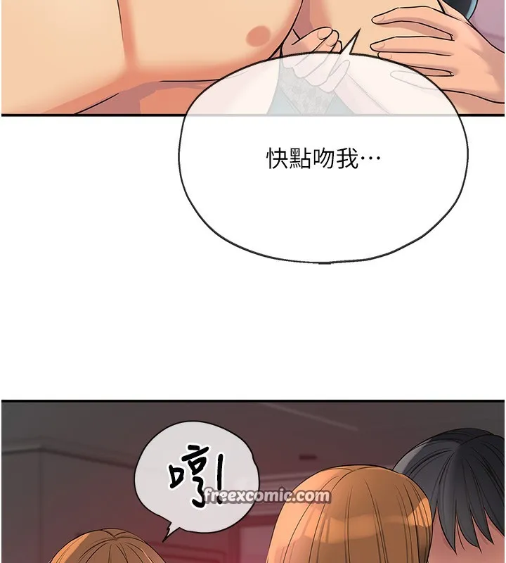 洞洞杂货店 - 第126話-餘韻無窮母女丼 - page 56