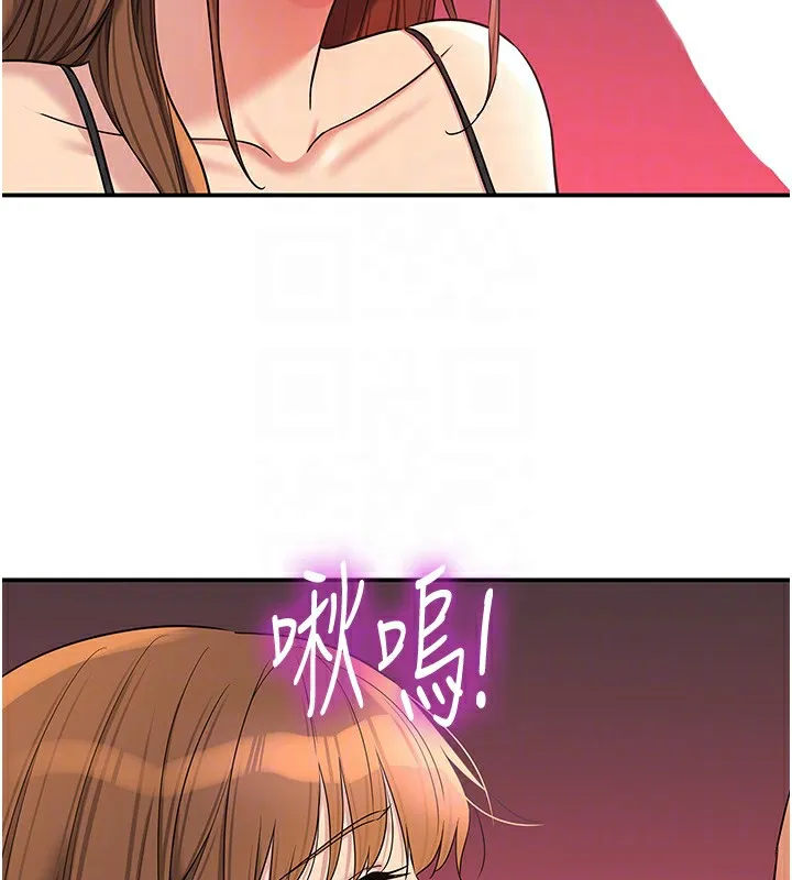 洞洞杂货店 - 第126話-餘韻無窮母女丼 - page 60