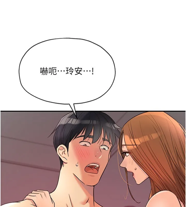 洞洞杂货店 - 第126話-餘韻無窮母女丼 - page 62