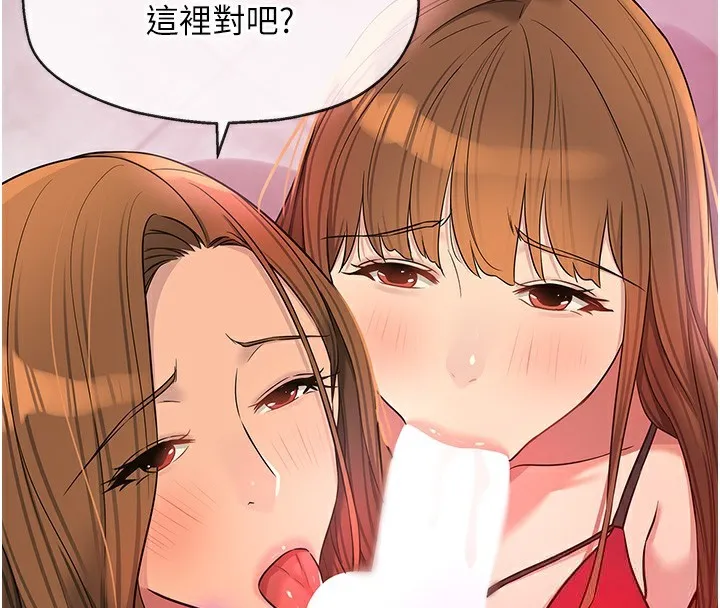 洞洞杂货店 - 第126話-餘韻無窮母女丼 - page 65