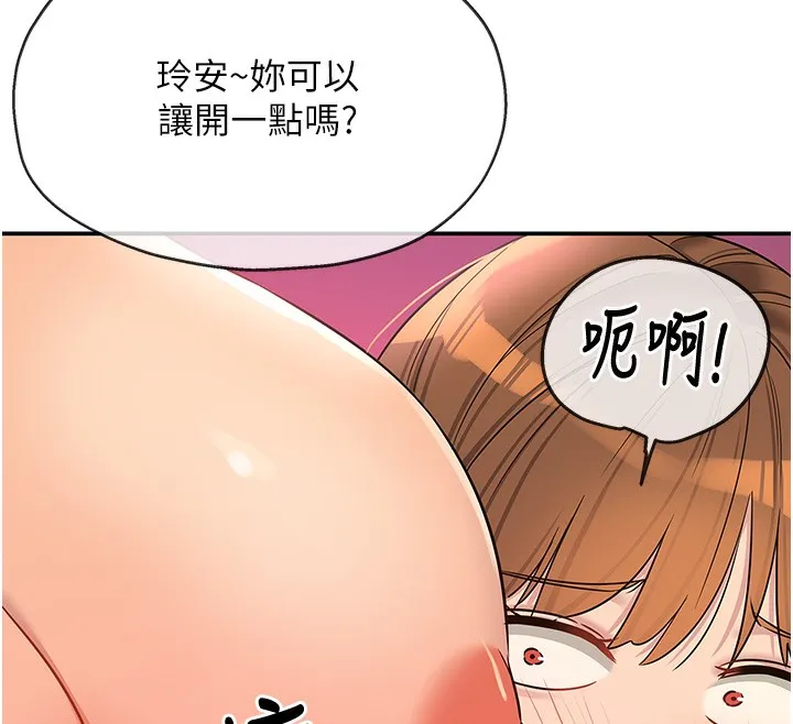 洞洞杂货店 - 第126話-餘韻無窮母女丼 - page 73