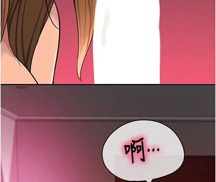 洞洞杂货店 - 第126話-餘韻無窮母女丼 - page 82