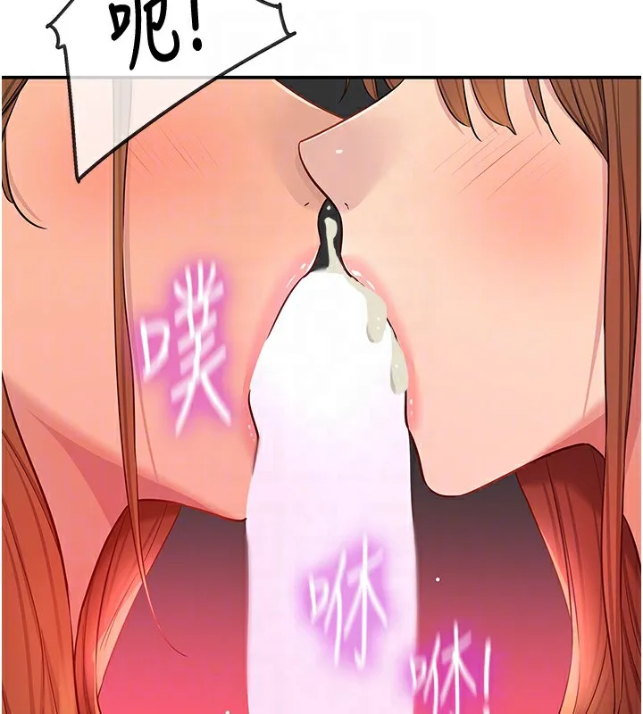 洞洞杂货店 - 第126話-餘韻無窮母女丼 - page 87