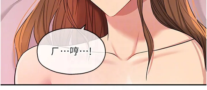 洞洞杂货店 - 第126話-餘韻無窮母女丼 - page 103