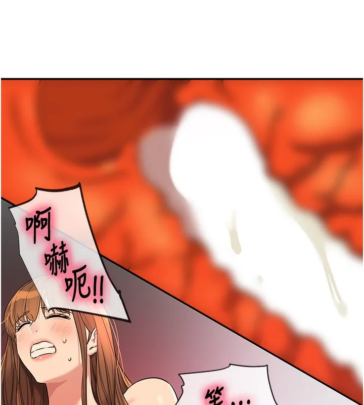 洞洞杂货店 - 第126話-餘韻無窮母女丼 - page 125