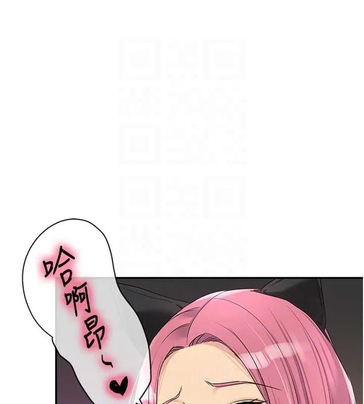 洞洞杂货店 - 第116話-濕黏丁字褲的誘惑 - page 43