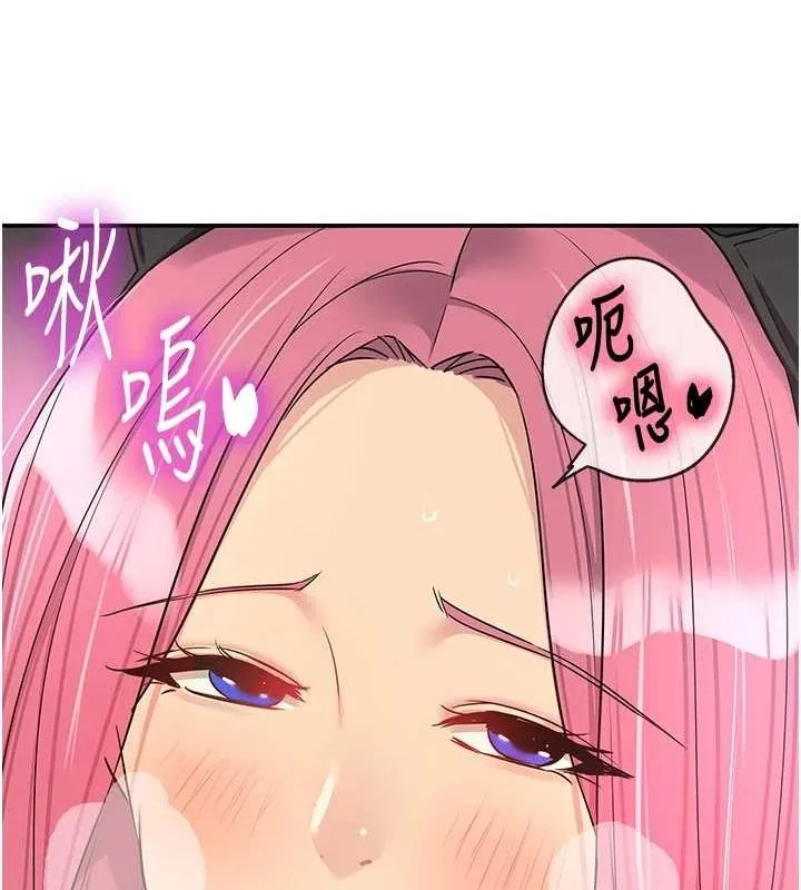 洞洞杂货店 - 第116話-濕黏丁字褲的誘惑 - page 60