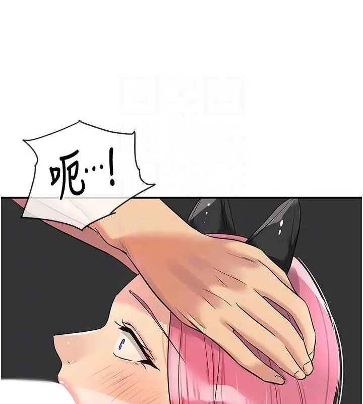 洞洞杂货店 - 第116話-濕黏丁字褲的誘惑 - page 69
