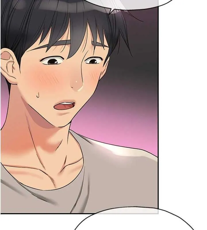 洞洞杂货店 - 第116話-濕黏丁字褲的誘惑 - page 81