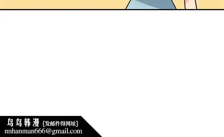 洞洞杂货店 - 第8话-快点用肉棒给我止痒 - page 22