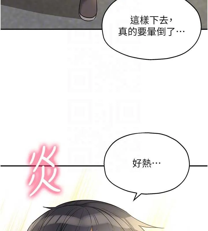 洞洞杂货店 - 外傳第3話-用奶幫你降溫 - page 23