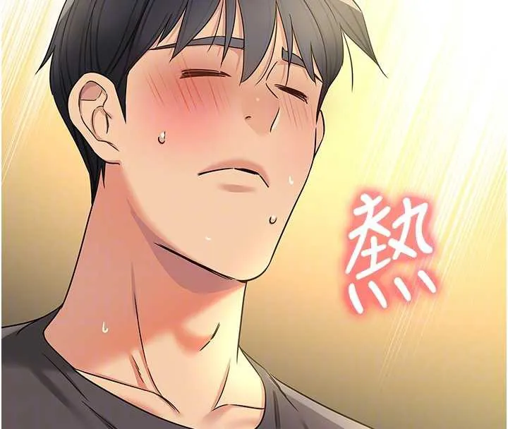 洞洞杂货店 - 外傳第3話-用奶幫你降溫 - page 24