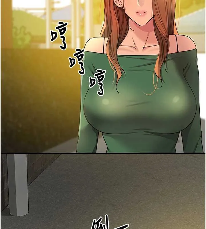 洞洞杂货店 - 外傳第3話-用奶幫你降溫 - page 26