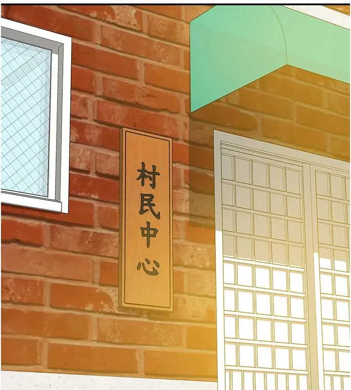 洞洞杂货店 - 外傳第3話-用奶幫你降溫 - page 32
