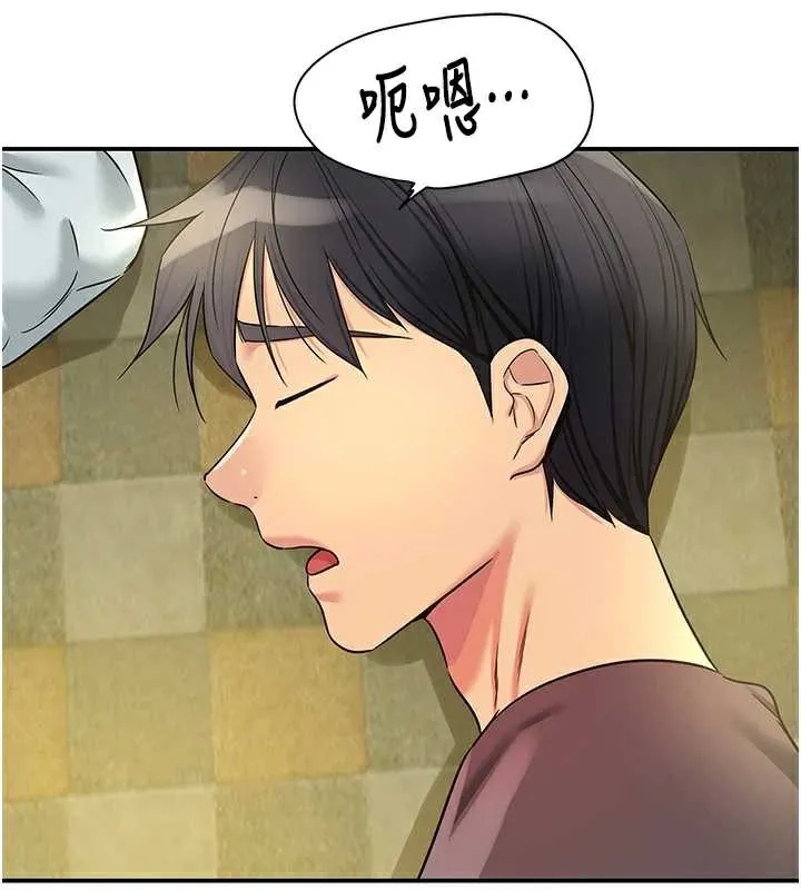 洞洞杂货店 - 外傳第3話-用奶幫你降溫 - page 48