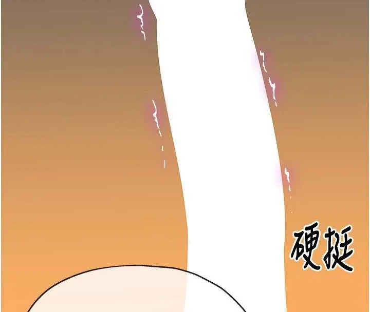洞洞杂货店 - 外傳第3話-用奶幫你降溫 - page 81