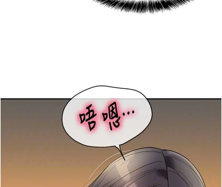 洞洞杂货店 - 外傳第3話-用奶幫你降溫 - page 91