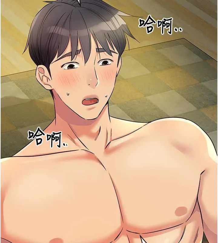 洞洞杂货店 - 外傳第3話-用奶幫你降溫 - page 108