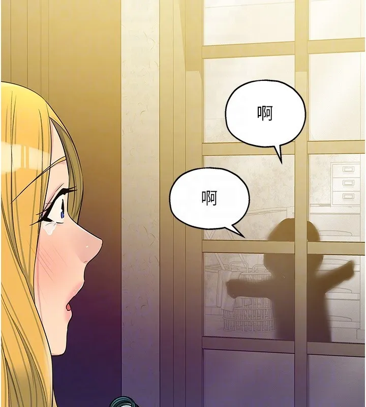洞洞杂货店 - 第118話-替里長完成造人計畫 - page 21