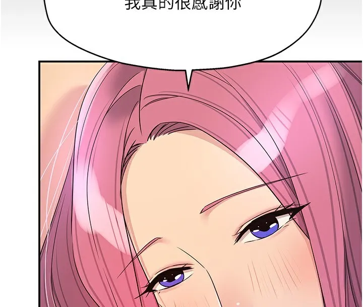 洞洞杂货店 - 第118話-替里長完成造人計畫 - page 53